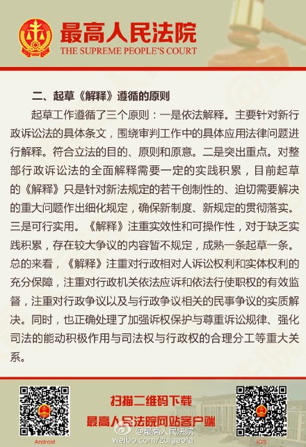 一飞冲天打一正确生肖的警惕虚假宣传-全面释义、定量解答解释落实