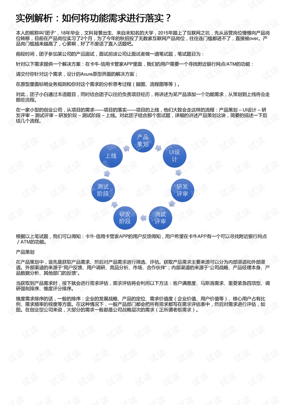 欢欣鼓舞打一正确生肖警惕虚假宣传、全面解答与解释、实时解答解释落实