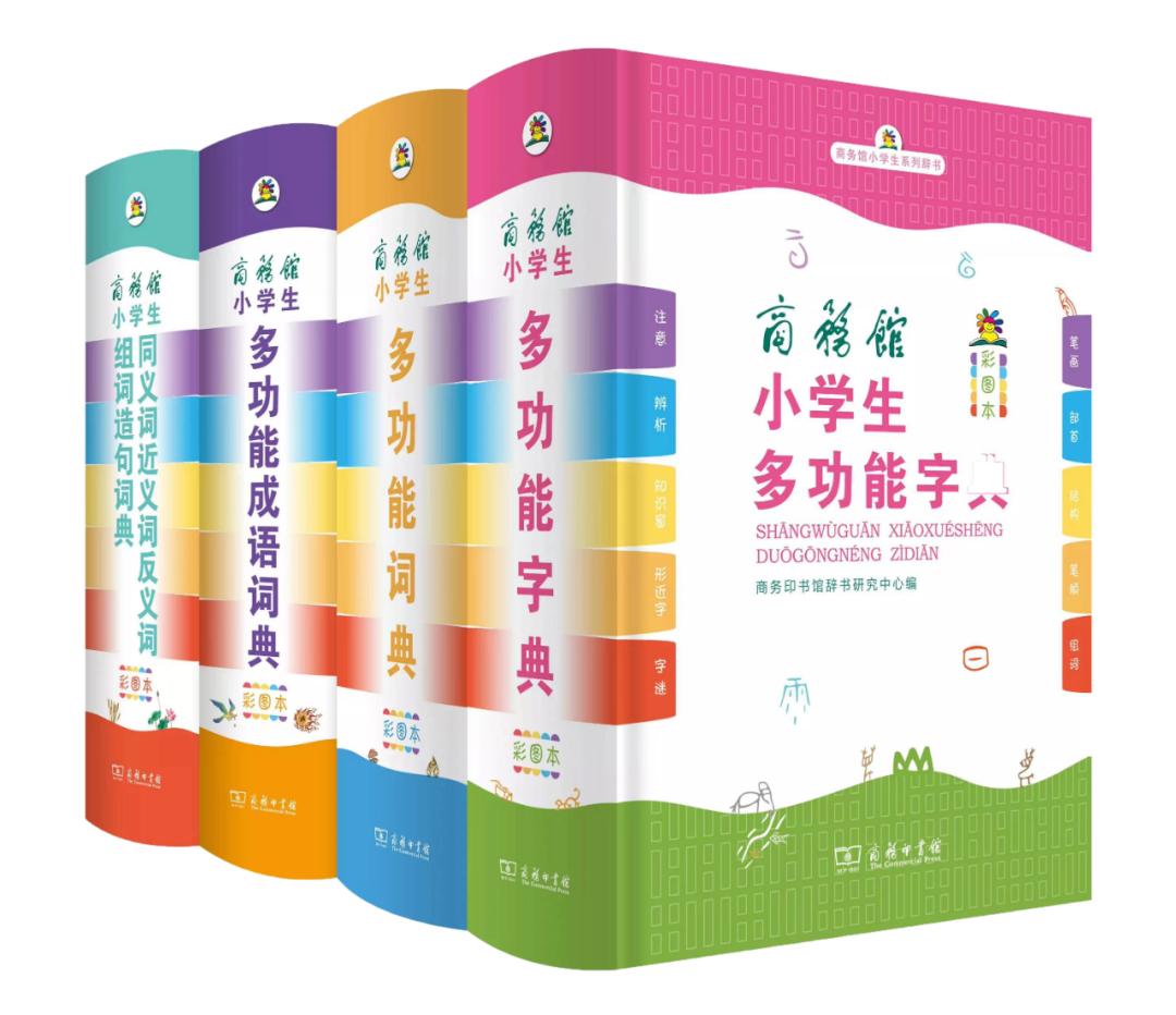 狗头军师打一准确生肖的警惕虚假宣传-全面释义、专家解答解释落实