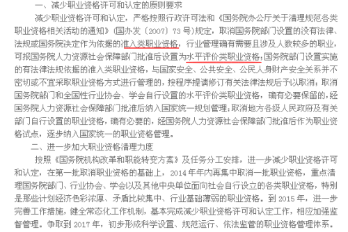 一飞冲天打一正确生肖的警惕虚假宣传-全面释义、定量解答解释落实