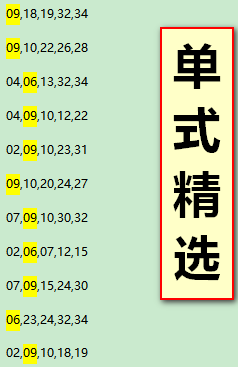 午间睡醒莺 声巧二八二 九加一一特 码诗竞猜间打一个准确生肖,警惕虚假宣传,详细解答解释落实