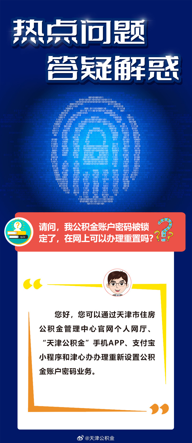 一飞冲天打一正确生肖,警惕虚假宣传、全面解答、时代解答解释落实